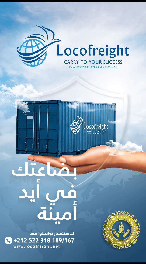Locofreight global network promo card